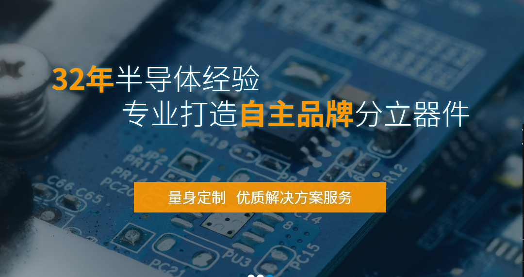 DC-AC電源轉(zhuǎn)換器可以選擇的MOS管型號有哪些？